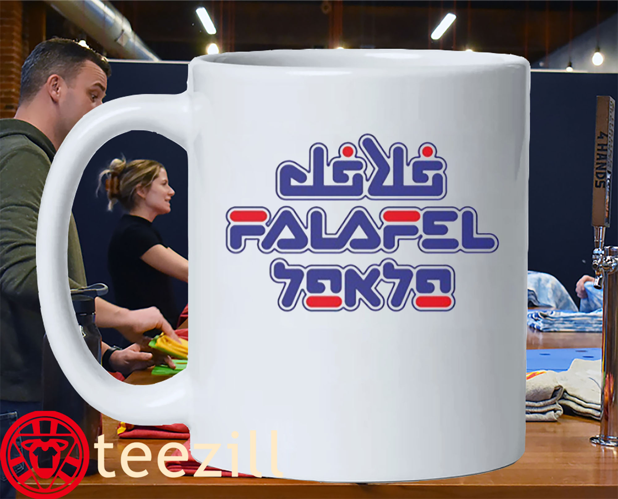 Das Falafel Humanity Tee Mug