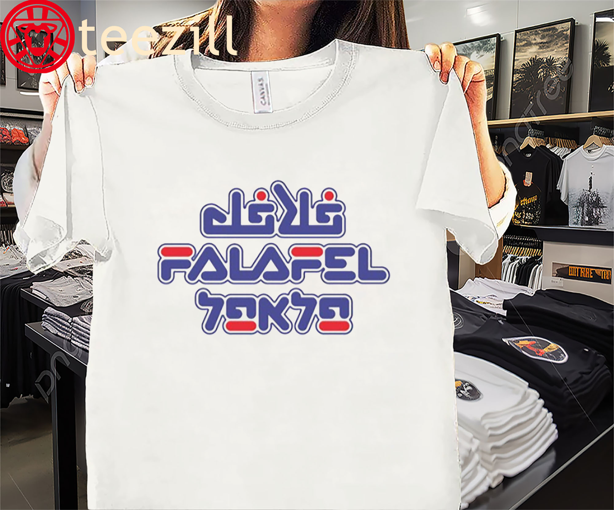Das Falafel Humanity Tee Shirt