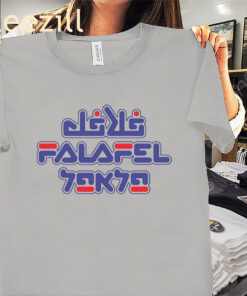 Das Falafel Humanity Tee Shirts