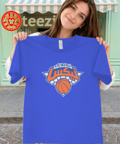 New York Knicks Arabic Logo Shirt - Arabic Knicks Fan